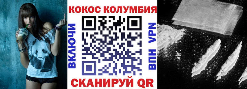 Какие есть наркотики Гвардейск A-PVP Галлюциногенные грибы ГАШИШ