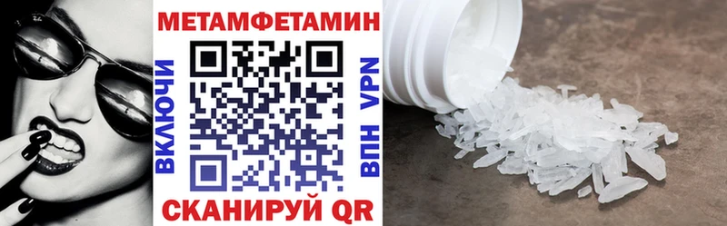 даркнет сайт  площадка состав  АМФ 97%  Гвардейск 