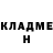 КЕТАМИН VHQ Lilu Di