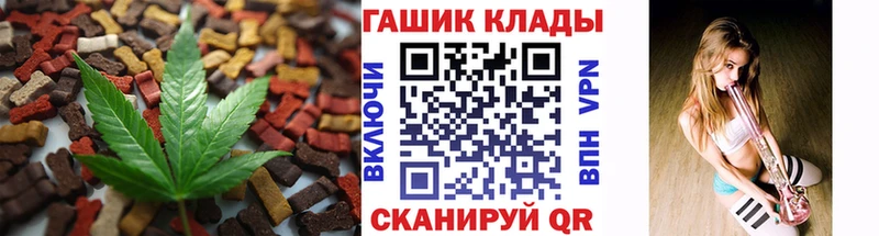 Cannafood марихуана Гвардейск