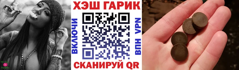 наркота  Гвардейск  ГАШ Изолятор 