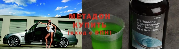 амфетамин Алексеевка