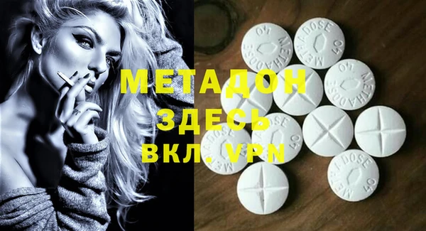 амфетамин Алексеевка