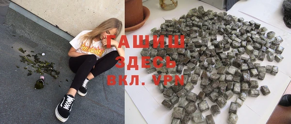 амфетамин Алексеевка