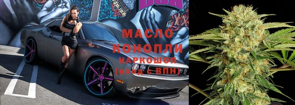 амфетамин Алексеевка