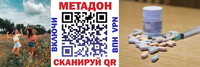 kraken Гвардейск МЕТАДОН мёд