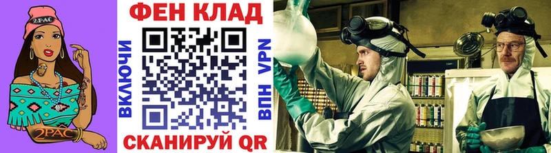 продажа наркотиков  Гвардейск  Первитин винт 