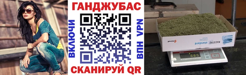 Шишки марихуана индика Гвардейск